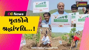 અમરેલી : પી.પી.સવાણી ગ્રુપ દ્વારા વૃક્ષારોપણ કરીને પ્લેન ક્રેશના મૃતકોને પાઠવી શ્રદ્ધાંજલિ