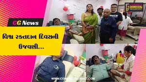 “વિશ્વ રક્તદાન દિવસ”  : જાયન્ટ્સ ગ્રુપ ઓફ ભરૂચ અને રમાગોવિંદ ચેરીટેબલ ટ્રસ્ટ દ્વારા મહા રક્તદાન શિબિર યોજાય...