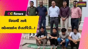 બનાસકાંઠા : ગેમિંગ મશીન સસ્તામાં લેવાની લાલચમાં ડીસાના વિદ્યાર્થીએ રૂ. 9.97 લાખ ગુમાવ્યા, રાજસ્થાનથી 4 શખ્સોની ઘરપકડ