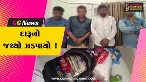 અંકલેશ્વર: ક્રાઇમ બ્રાન્ચે પ્રતિન ચોકડી નજીકથી રૂ.98 હજારના વિદેશી દારૂના જથ્થા સાથે 4 આરોપીની કરી ધરપકડ
