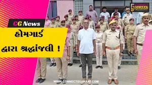 ભરૂચ: હોમગાર્ડ દ્વારા અમદાવાદ પ્લેનક્રેશની દુર્ઘટનાના મૃતકોને શ્રધ્ધાસુમન અર્પણ કરાયા
