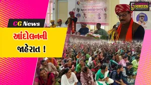 ભરૂચ: મિડ ડે મીલ કર્મચારી મહાસંઘનું સંમેલન યોજાયું, તા.2જી જુલાઈએ આંદોલનની જાહેરાત