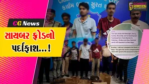 સુરત : સાયબર ફ્રોડ રેકેટનો પર્દાફાશ,બિશ્નોઈ ગેંગના બે સભ્યો સહિત ત્રણની ધરપકડ
