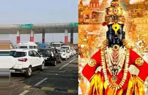 મહારાષ્ટ્ર સરકારે પંઢરપુર જતા યાત્રાળુઓ માટે ટોલ ટેક્સ માફ કર્યા