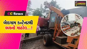 ભરૂચ : નંદેલાવ બ્રિજ નીચે કેમિકલ ભરેલું કન્ટેનર પિલર સાથે ધડાકાભેર અથડાતા મંગલદીપ સોસાયટીની દિવાલ તૂટી