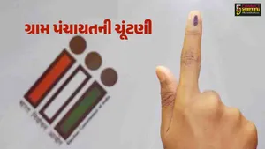 ભરૂચ જિલ્લાની 67 ગ્રામપંચાયતોમાં રવિવારે ચૂંટણી યોજાશે, કુલ 18 પંચાયત સમરસ જાહેર