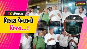 અંકલેશ્વર ઉદ્યોગ મંડળના પ્રતિષ્ઠા ભર્યા ચૂંટણી જંગમાં વિકાસ પેનલે મારી બાજી,8 બેઠકો પર મેળવી જીત