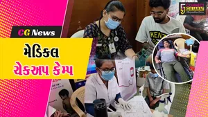 ભરૂચ: આયુષ આરોગ્ય મંદિર દ્વારા મેડિકલ અને બ્લડ ડોનેશન કેમ્પ યોજાયો