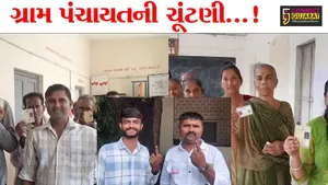 Grampanchayat Election Voting