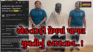 અમદાવાદ : એકતરફી પ્રેમમાં પાગલ યુવતીએ યુવકને ફસાવવા 11 રાજ્યમાં ધમકીભર્યા મેલ કર્યા હતા, જાણો શું છે સમગ્ર મામલો..!