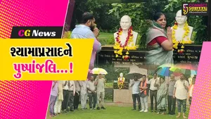 અંકલેશ્વર : ભાજપ દ્વારા શ્યામાપ્રસાદ મુખર્જી બલિદાન દિવસ નિમિત્તે  પુષ્પાંજલિ સાથે શ્રદ્ધાંજલિ અર્પણ કરતા કાર્યકર્તા