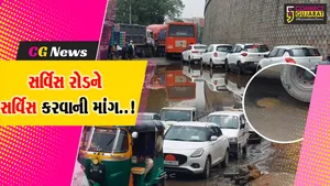 સાબરકાંઠા : પહેલા જ વરસાદે અમદાવાદ-ઉદેપુર નેશનલ હાઇવે પર નવો બનેલ સર્વિસ રોડ ધોવાયો..!