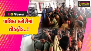 Limbadi Nagarpalika