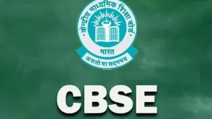 CBSEએ ધો.10ના વિદ્યાર્થીઓ માટે જાહેર કર્યા નવા નિયમ,આગામી વર્ષથી બે વાર લેવાશે પરીક્ષા