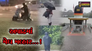 gujarat heavy rain