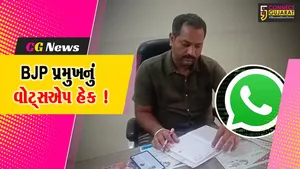 wHATSAPP hACK