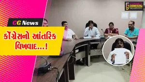 વલસાડ : જિલ્લા કોંગ્રેસનો આંતરિક વિવાદ ચરમસીમા પર પહોંચ્યો,કિશન પટેલની જિલ્લા પ્રમુખ તરીકેની વરણીનો ઉગ્ર વિરોધ