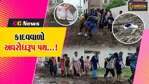 અમરેલી : સાવરકુંડલાની બુદ્ધવિહારમાં કાદવ ગોલીને શાળાએ જવા મજબુર બન્યા બાળકો,રસ્તાથી વંચિત રહીશોનો તંત્ર સામે આક્રોશ