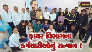 ભરૂચ: સાર્થક ફાઉન્ડેશન ટ્રસ્ટ દ્વારા નગરપાલિકાના ફાયર વિભાગના કર્મચારીઓનું કરાયુ સન્માન