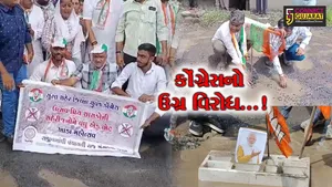 સુરત : બિસ્માર માર્ગ મુદ્દે કોંગ્રેસનો ઉગ્ર વિરોધ,ભાજપના ઝંડા લગાવી કાર્યકરોએ પૂર્યા ખાડા