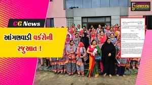 ભરૂચ: આંગણવાડી બહેનોને BLOની કામગીરીમાંથી મુક્તિ આપવાની માંગ, આવેદનપત્ર પાઠવાયું