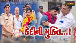 ભરૂચ : જિલ્લા જેલમાંથી આજીવન કેદની સજા ભોગવી રહેલા કેદીની 14 વર્ષ બાદ વહેલી મુક્તિથી પરિવારજનોમાં ખુશી