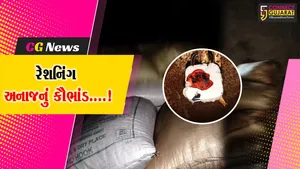 છોટાઉદેપુર : રેશનિંગ દુકાનમાં અનાજની હેરાફેરીનો પર્દાફાશ,ગ્રામજનોએ રેડ કરીને ઘઉં ચોખાનો જથ્થો ઝડપી પાડ્યો
