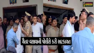 AAPના ધારાસભ્ય ચૈતર વસાવાની પોલીસે કરી અટકાયત,વાંચો શું હતો મામલો..?