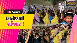 ભરૂચ: આજથી પ્રાથમિક શાળાઓમાં નો બેગ ડે અભિયાનનો પ્રારંભ, દર શનિવારે બાળકો ભણતર સિવાય ઇતર પ્રવૃત્તિઓ કરશે