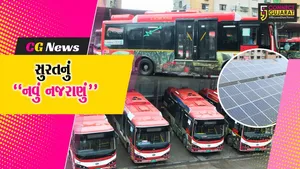 સુરત : રૂ. 1.60 કરોડના ખર્ચે નવનિર્મિત દેશનું પ્રથમ ‘સ્માર્ટ બસ ડેપો’ બન્યું નવું નજરાણું…