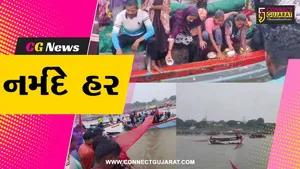 ભરૂચ : દેવપોઢી અગિયારસનો ભાડભૂત માછીમાર સમાજમાં અનેરો મહિમા, નર્મદા મૈયાને દુગ્ધાભિષેક-ચુંદડી અર્પણ કરી માછીમારીનો પ્રારંભ કર્યો...