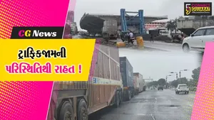 ભરૂચ: દહેજ બાયપાસ રોડ પર ભારદારી વાહનોના પ્રવેશ પર પ્રતિબંધથી ટ્રાફિકજામની સમસ્યા હળવી બની