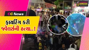 સુરત : સચિન વિસ્તારમાં જ્વેલર્સની લૂંટ વિથ મર્ડરની ઘટનામાં CCTV ફૂટેજ સામે આવ્યા, એક લૂંટારાને લોકોએ ધોઈ નાંખ્યો..!