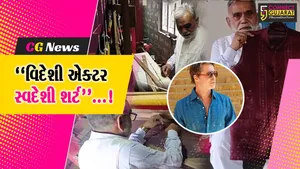 સુરેન્દ્રનગર : 700 વર્ષ જૂની ટાંગલીયા કળા સાત સમંદર પાર હોલીવૂડમાં પહોંચી,પદ્મશ્રી કલાકારે વર્ણવી વિશેષતા