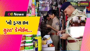 સુરત પોલીસને મળી બાતમી..! : તબીબના પ્રિસ્ક્રિપ્શન વિના નશીલી દવાનું વેચાણ કરતાં મેડિકલ સ્ટોર્સમાં તપાસ...
