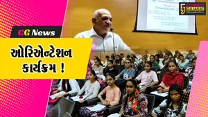 ભરૂચ: JP કોલેજમાં B.SCના પ્રથમ વર્ષમાં પ્રવેશ મેળવનાર વિદ્યાર્થીઓનો ઓરિએન્ટેશન કાર્યક્રમ યોજાયો