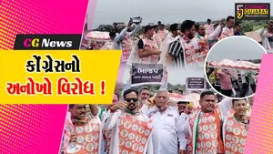 આમોદ-જંબુસરને જોડતા ઢાઢર નદીના બ્રિજ મુદ્દે કોંગ્રેસે કાઢી તંત્રની સ્મશાન યાત્રા, પોલીસે કરી અટકાયત