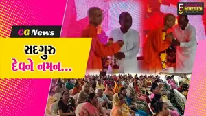 ભરૂચ : ઝઘડિયાના અશા ગામે વિજય દર્શન યોગા આશ્રમમાં ગુરુપૂર્ણિમા પર્વની ઉજવણી કરાય...