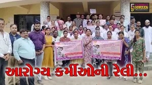 “વિશ્વ વસ્તી દિન” : ભરૂચના આમોદમાં આરોગ્ય કર્મચારીઓએ રેલી યોજી લોકોમાં જાગૃતિ લાવવાનો પ્રયાસ કર્યો...