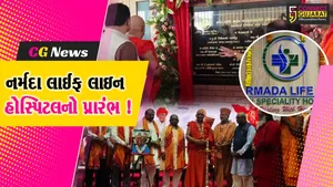 અંકલેશ્વર: નર્મદા લાઈફ લાઇન મલ્ટીસ્પેશ્યાલીટી હોસ્પિટલનો પ્રારંભ કરાયો, સંતો, મહંતો, મહાનુભવો રહ્યા ઉપસ્થિત
