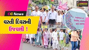 ભરૂચ: વસ્તી દિવસની ઉજવણીના ભાગરૂપે જનજાગૃતિ રેલીનું આયોજન, આરોગ્યકર્મીઓ જોડાયા