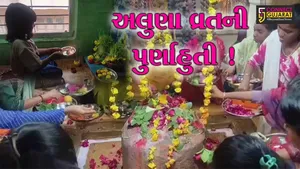 અંકલેશ્વર: ભાવિનો મનગમતો ભરથાર પ્રાપ્ત કરાવનાર ગૌરીવ્રતની પુર્ણાહુતી, કુંવારીકાઓએ 5 દિવસ ઉપવાસ રાખી કરી આરાધના