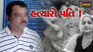 Husband Killed Wife