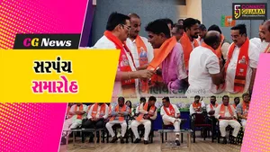 નવસારી : નવનિયુક્ત સરપંચ અભિવાદન સમારોહ યોજાયો,કેન્દ્રીય જળશક્તિ મંત્રી સી આર પાટીલે મહત્વપૂર્ણ આપ્યો સંદેશ
