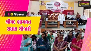 ભરૂચ: વાલિયામાં તા.25 થી 31 ઓક્ટોબર સુધી શ્રીમદ ભાગવત સપ્તાહનું આયોજન, કથાકાર રમેશ ઓઝા કરાવશે રસપાન