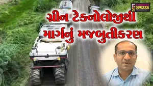 ભરૂચમાં ગ્રીન ટેક્નોલોજીથી માર્ગનું મજબુતીકરણ : ખાડાઓ ભૂતકાળ બનશે