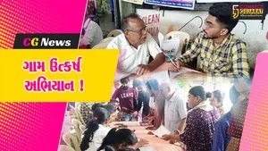 અંકલેશ્વર: ભડકોદ્રા ગામ ખાતે ધરતી આબા જનજાતિય ગામ ઉત્કર્ષ અભિયાન અંતર્ગત કેમ્પ યોજાયો