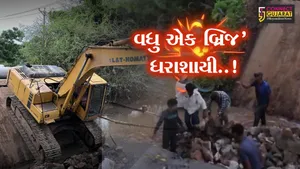 જુનાગઢ : સમારકામ વેળા માંગરોળમાં જર્જરિત બ્રિજનો સ્લેબ ધરાશાયી, 15 ફૂટ ઉપરથી 8 લોકો નદીમાં ખાબક્યા…