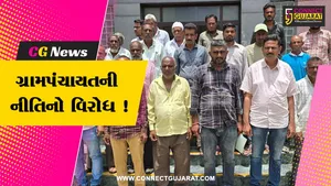 ભરૂચ: ઝઘડિયાના ઇન્દોર ગામના આગેવાનોએ ગ્રામપંચાયતની નિતીના વિરોધમાં કલેકટરને પાઠવ્યું આવેદનપત્ર