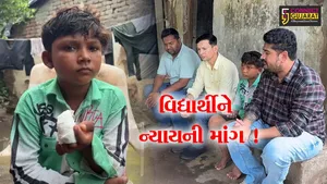 ભરૂચ: ઝઘડિયાના તવડી ગામની શાળામાં સાફ સફાઈ દરમ્યાન ઇજાગ્રસ્ત વિદ્યાર્થીની આગેવાનોએ લીધી મુલાકાત, ઘટના અંગે તંત્રએ રિપોર્ટ માંગ્યો